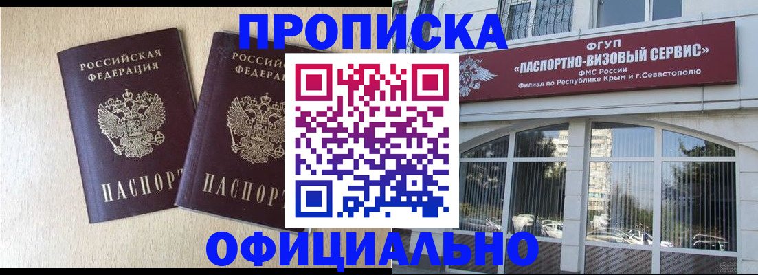 регистрация для дет. сада в Подольске